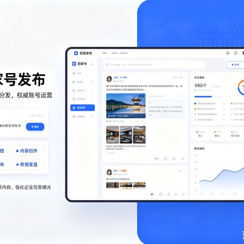 湖滨百家号信息发布代运营